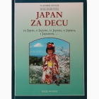 Fotografija knjige Japan za decu : Vladimir Devide