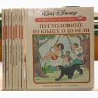 Fotografija knjige Izaberi svoju pustolovinu 1-8 : Walt Disney