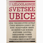 Fotografija knjige Najzloglasnije svetske ubice : Roger Boar, Nigel Blundell