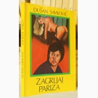 Fotografija knjige Zagrljaj Pariza : Dušan Savković