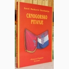 Fotografija knjige Crnogorsko pitanje : Savić Marković Štedimlija