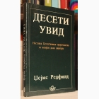 Fotografija knjige Deseti uvid : Džejms Redfild