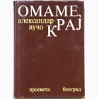Fotografija knjige Omame, kraj : Aleksandar Vučo