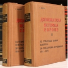 Fotografija knjige Diplomatska istorija Evrope od otvaranja bečkog kongresa do zaključenja berlinskog (1814-1878) 1-2 : A. Debidur