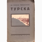 Fotografija knjige Turska : Živko Topalović