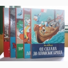 Fotografija knjige Biblioteka Diznilend - Knjige iz carstva Diznijeve mašte (1-5) : Walt Disney