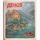 Fotografija knjige Athos - The Holy Mountain : Aleksandar Deroko