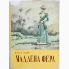 Fotografija knjige Madlena Fera : Emil Zola