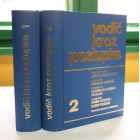 Fotografija knjige Vodič kroz postupke 1-2 : M. Perović, H. Kozarčanin, V. Cakić et al.
