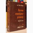 Fotografija knjige Naučno opravdanje religije Apologetika - Crkva i sekte : Lazar Milin