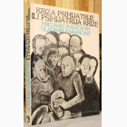 Fotografija knjige Kriza psihijatrije ili Psihijatrija krize : Predrag Kaličanin, Vladimir Paranosić