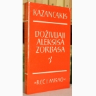 Fotografija knjige Doživljaji Aleksisa Zorbasa : Nikos Kazancakis