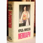 Fotografija knjige Autobiografija, memoari, putopisi : Nikola I Petrović Njegoš