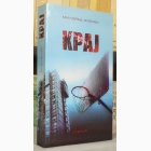 Fotografija knjige Kraj : Milorad Ulemek-Legija