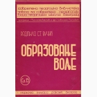 Fotografija knjige Obrazovanje volje : Radmilo St. Vučić