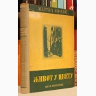 Fotografija knjige Život u cvetu : Anatol Frans