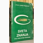 Fotografija knjige Sveta znanja - Prvo otkrovenje kosmosa : Ljubiša Stojanović