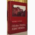 Fotografija knjige Sećanja svedoka jednog vremena : Svetomir R. Paunović