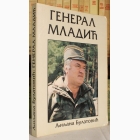 Fotografija knjige General Mladić : Ljiljana Bulatović