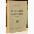 Fotografija knjige Hrišćanska filozofija braka : Sergije Troicki