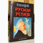 Fotografija knjige Rusija ustaje : Dragoš Kalajić