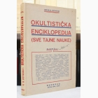 Fotografija knjige Okultistička enciklopedija (sve tajne nauke) : Petar B. Petrović