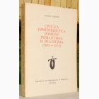 Fotografija knjige Srpska pripovijetka između romantike i realizma (1865-1875) : Dušan Ivanić