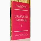Fotografija knjige Cigansko groblje : Živojin Pavlović