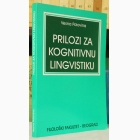 Fotografija knjige Prilozi za kognitivnu lingvistiku : Vesna Polovina