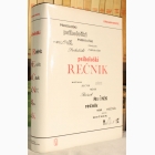 Fotografija knjige Psihološki rečnik : Dragan Krstić