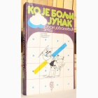 Fotografija knjige Ko je bolji junak - izabrane pesme i priče : Jovan Jovanović Zmaj