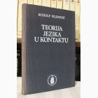 Fotografija knjige Teorija jezika u kontaktu - Uvod u lingvistiku jezičkih dodira : Rudolf Filipović 