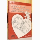 Fotografija knjige Ljubavne veze i životni ciklusi kroz astrologiju : Stiven Arojo