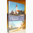 Fotografija knjige Parage - selo u Bačkoj : Dušan N. Petrović