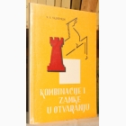 Fotografija knjige Kombinacije i zamke u otvaranju : V.S. Vajnštejn
