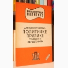 Fotografija knjige Političke prilike u Bosni i Hercegovini : Vladimir Ćorović