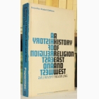 Fotografija knjige A History of Religion East and West : Trevor Ling