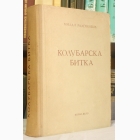 Fotografija knjige Kolubarska bitka : Milan Radenković