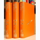 Fotografija knjige Prohujalo sa vihorom 1-3 : Margaret Mičel