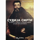 Fotografija knjige Sudija smrti - Istina o suđenju i likvidaciji Draže Mihailovića : Miroslav Todorović