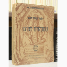 Fotografija knjige Pour comprendre L'art Hindou : Ananda Coomaraswamy