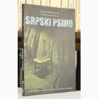 Fotografija knjige Srpski psiho : Željko Obrenović, Aleksandar Ilić