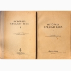 Fotografija knjige Istorija srednjeg veka 1-2 : u redakciji Udaljcova, Kosminskog, Vajnšajna
