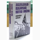 Fotografija knjige Jugoslavija-Bugarska, ratno vreme 1941-1945 : Slobodan Nešović