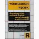 Fotografija knjige Worterbuch rečnik - nemačko-srpski, srpsko-nemački : Slobodan Zečević