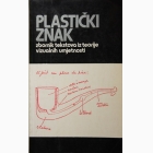 Fotografija knjige Plastički znak - zbornik tekstova iz teorije vizuelnih umjetnosti : priredili Nenad Miščević, Milan Zinaić