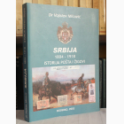 Fotografija knjige Srbija 1804-1918 - Istorija pošta i žigova : Vojislav Mićović