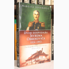 Fotografija knjige Dvor gospodara Jevrema Obrenovića 1816-1842 : Nebojša Jovanović