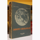 Fotografija knjige Osnovi geologije - Geologija I : Kosta V. Petković, Predrag S. Nikolić