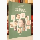 Fotografija knjige Neverbalna komunikacija : Žarko Trebješanin, Bojan Žikić
